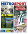 Πρωτοσέλιδο Metro Sport - 29/03/2024